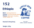 152 Ethiopia | Coffee Beans