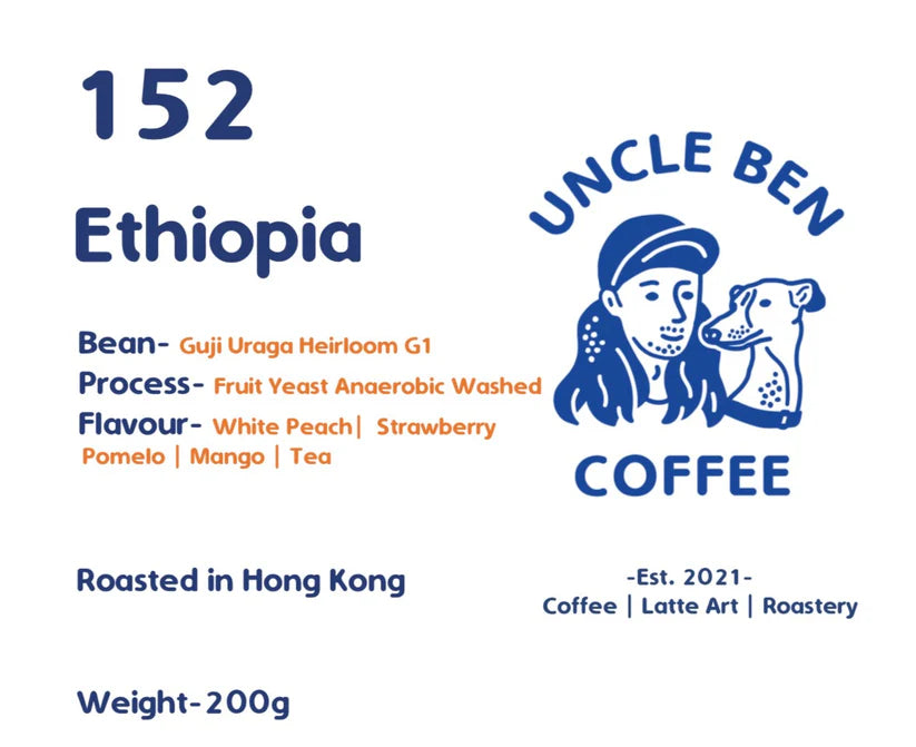 152 Ethiopia | Coffee Beans
