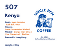507 Kenya Coffee Beans Uncle Ben Coffee