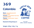 369 Colombia | Coffee Beans